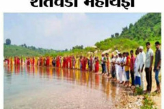 WhatsApp-Image-2023-08-10-at-2.28.26-PM