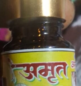 Amrit Ras