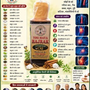 BAJARK OIL