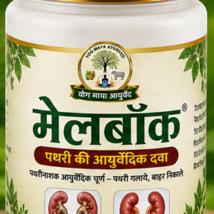 मेलबॉक