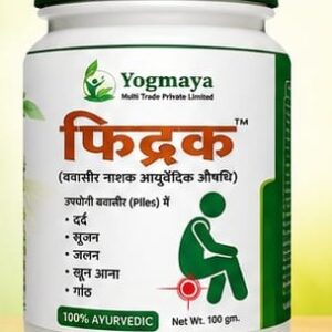 फिद्रक पाउडर