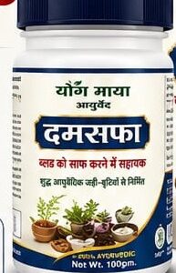 दमसाफा