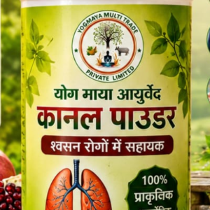 कानल पाउडर