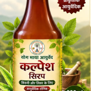 कल्पेश सिरप