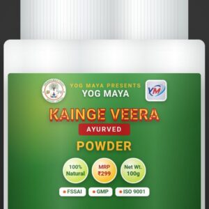 कैंजविरा पाउडर